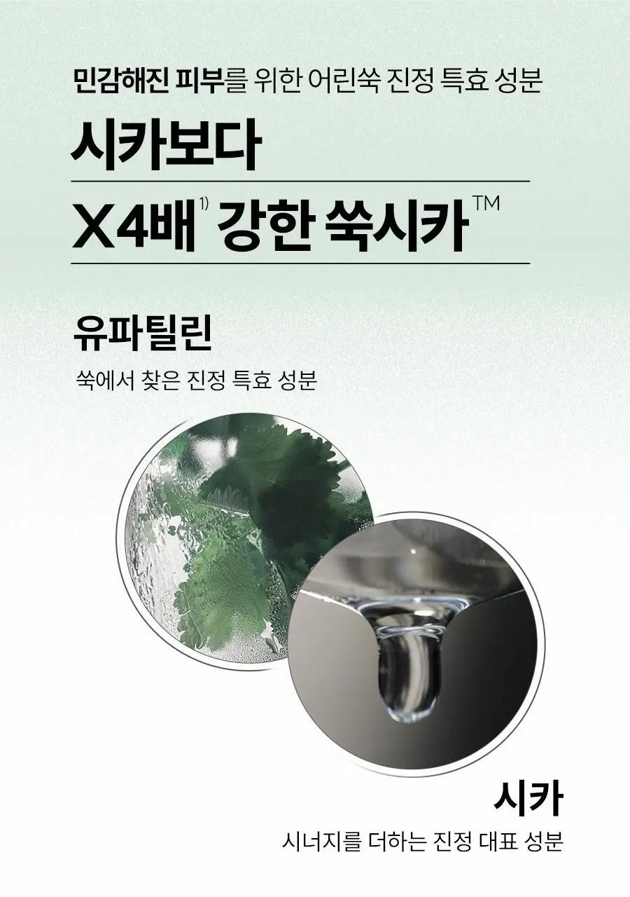 [초밀착젤리랩핑시트] 한율 랩핑 마스크 4매 (+1매 증정기획)(어린쑥,달빛유자,빨간쌀) 상세페이지 20
